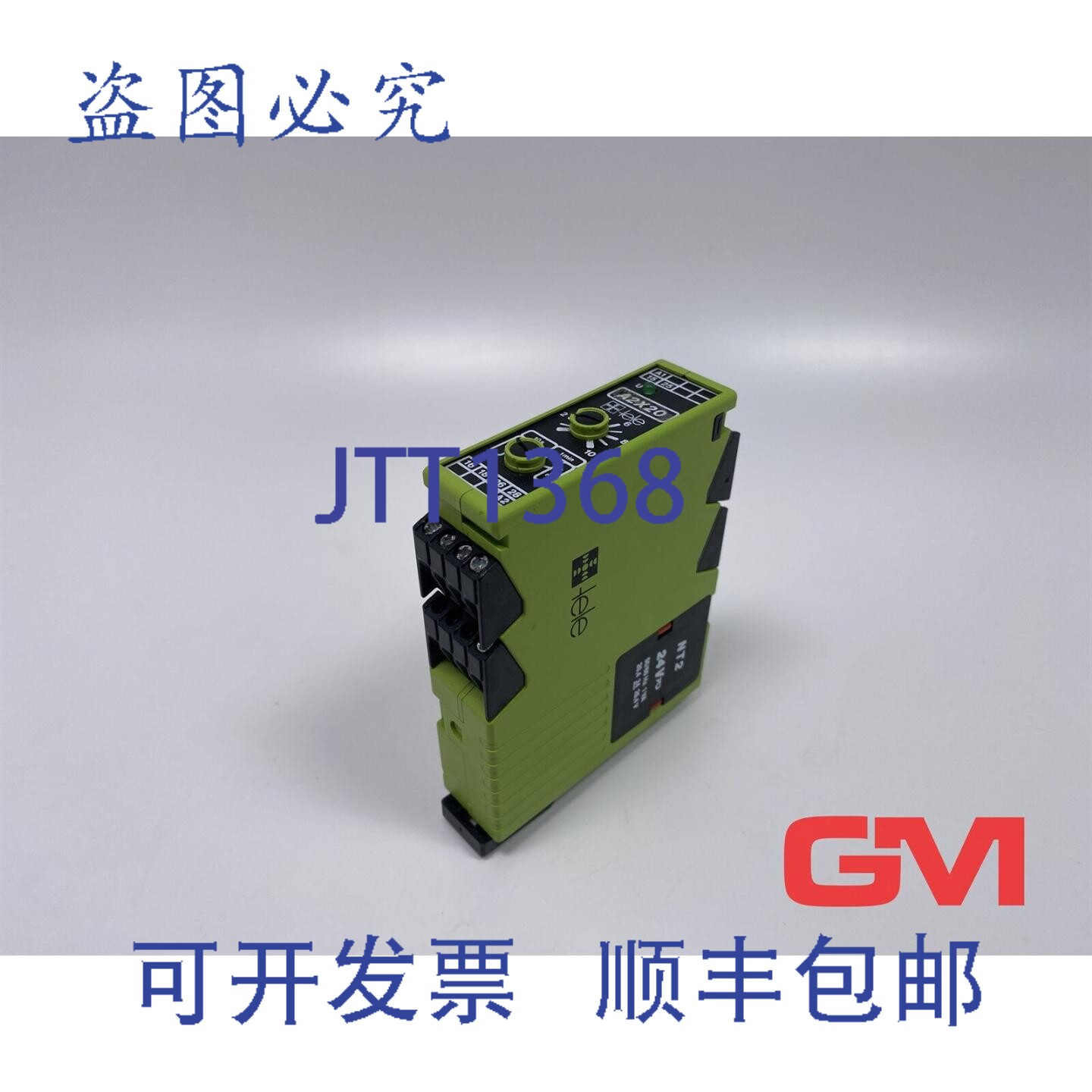 原装供应Tele Time Relay A2X20 Timer True off-Delay NT2 24VDC