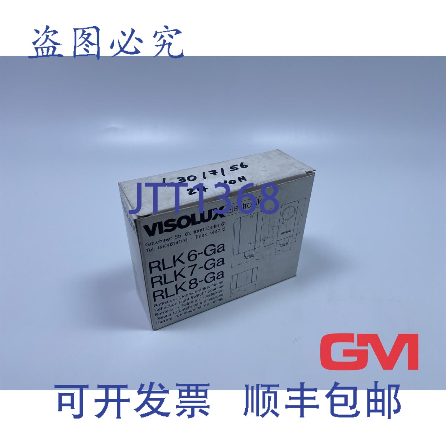 原装供应Visolux反射光栅/传感器 L 30/7/56 光开关扫描仪 24V