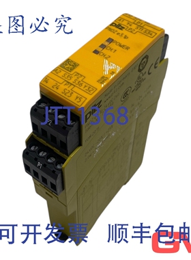 原装供应Pilz 安全继电器 PNOZ E3.1P 24VDC 2SO 774139