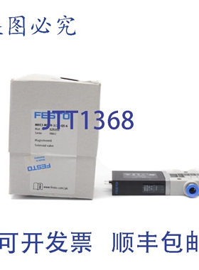 原装供应FESTO MHE3-MS1H-3/2G-QS-6 525151 SER. H802 21.6-26.4