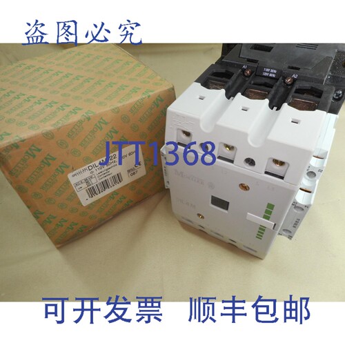 原装供应MOELLER DIL4M115/22 继电器