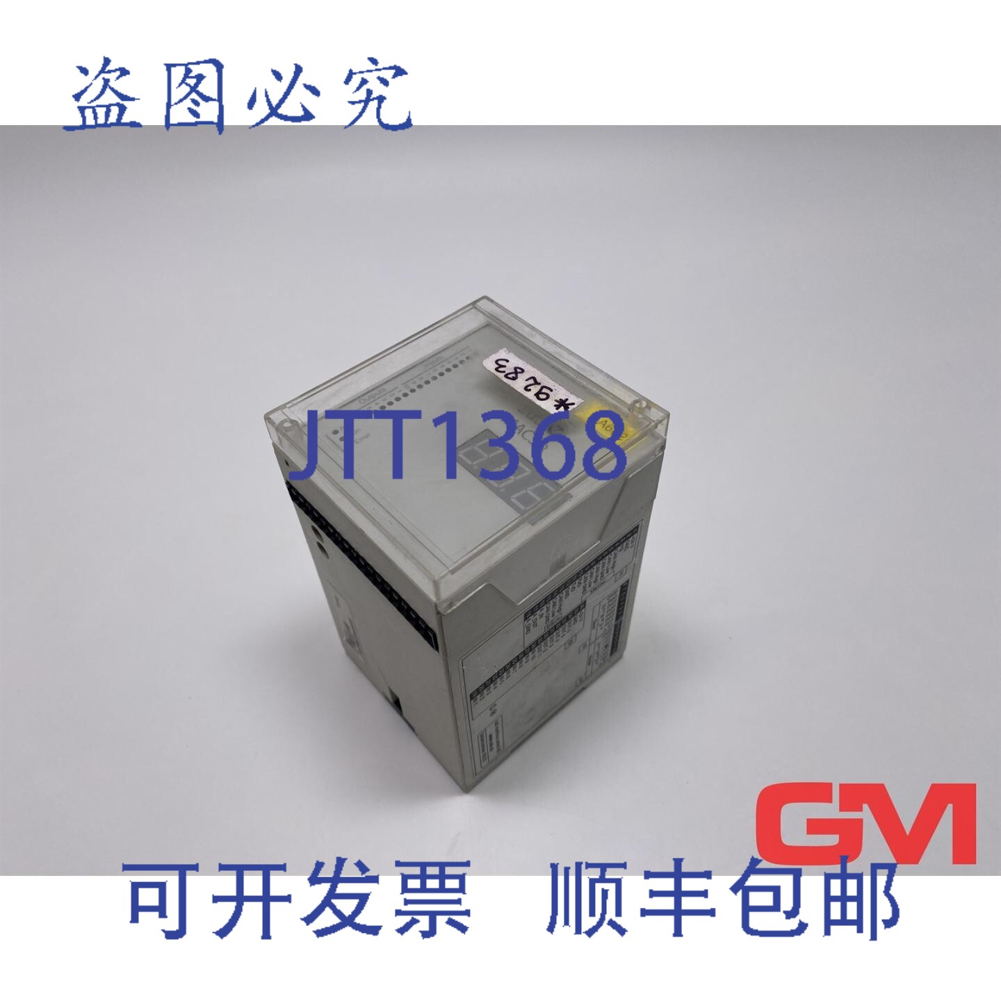 原装供应Zub 运动控制器 MACS 模块 MACS3 控制器 Ferag 95700334
