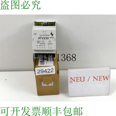 原装供应Worm ATV230B 交流直流驱动器，带电子继电器 Pa 032472