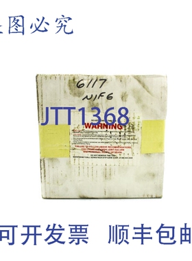 原装供应乙烯 2.5DIBA-3 NSFS