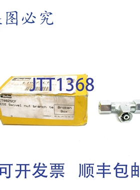 原装供应PARKER ET08ZSCF（2支装）NSMP