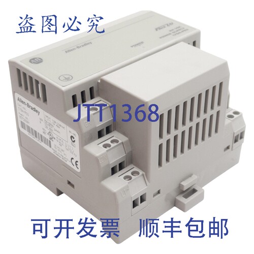 原装供应Allen Bradley 1794-PS3 Flex I/O 电源，3A 24VDC 输出