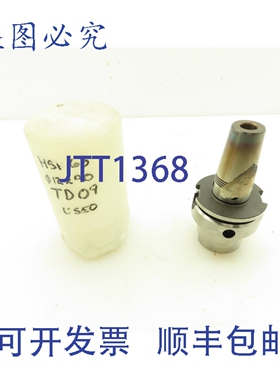 原装供应SKRIN HSKA63 12X90E 热缩COLLET ASSEMBLY HSK63A 锥柄