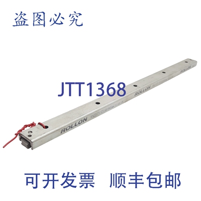 原装供应Rollon ASN220370伸缩导轨，导轨DIMENSION22mm，长度370