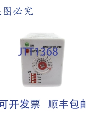 原装供应OND-DFOB-240 240VAC 12A .1S-10H NUPI