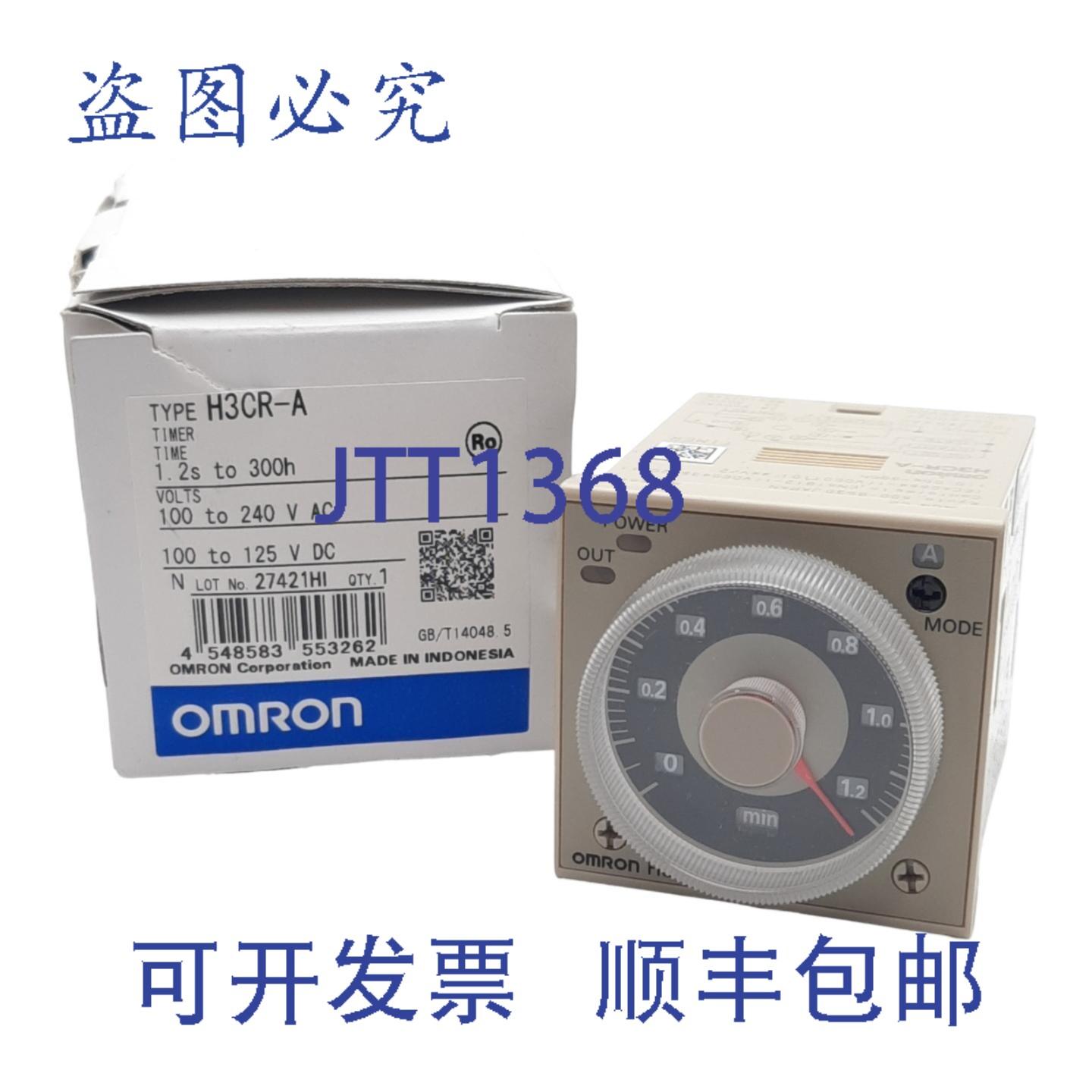 原装供应H3CR-A 固态继电器,双刀双掷 DPDT,240VAC/125VDC,5A