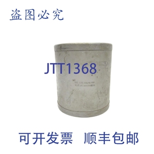 原装供应IH CO. 加热带 230V 1125W 4