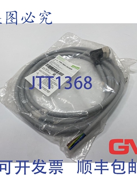 原装供应Murr Electronics 电源线 7000-78051-9610200 5芯带护套