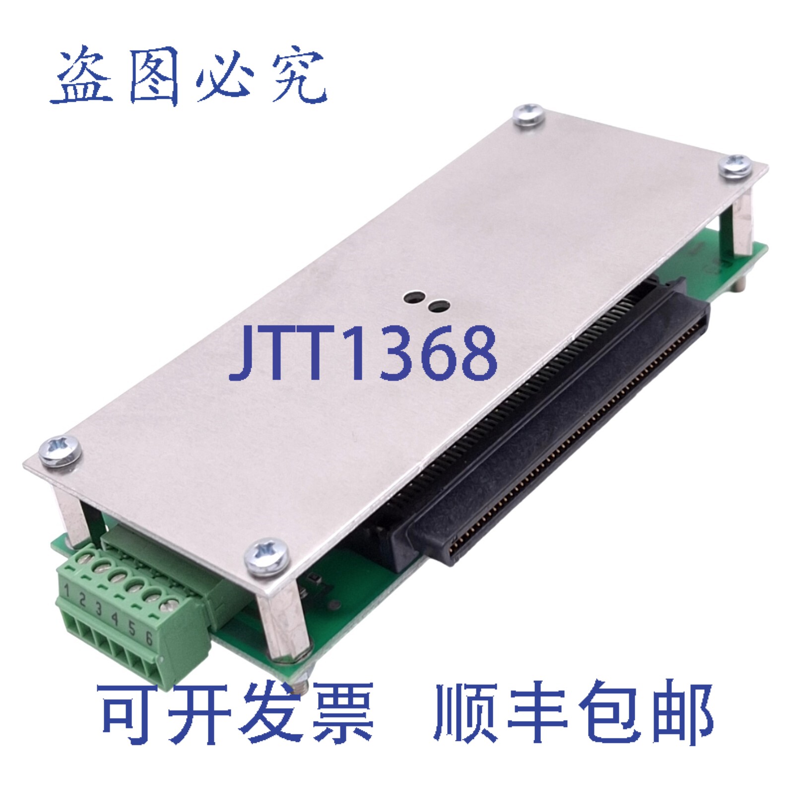 原装供应Kardex GS218 416265.7 Shuttle XP 升降系统扩展卡,100
