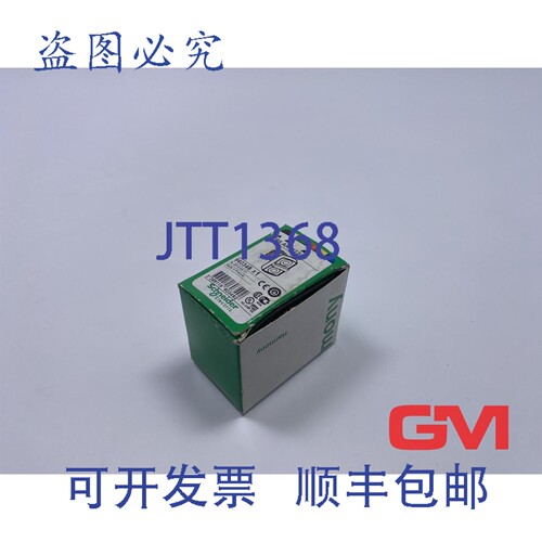 原装供应Frontelement ZB5AA71124 三头按钮