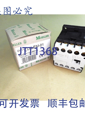 原装供应MOELLER DILEM-01 24VAC 迷接触器继电器