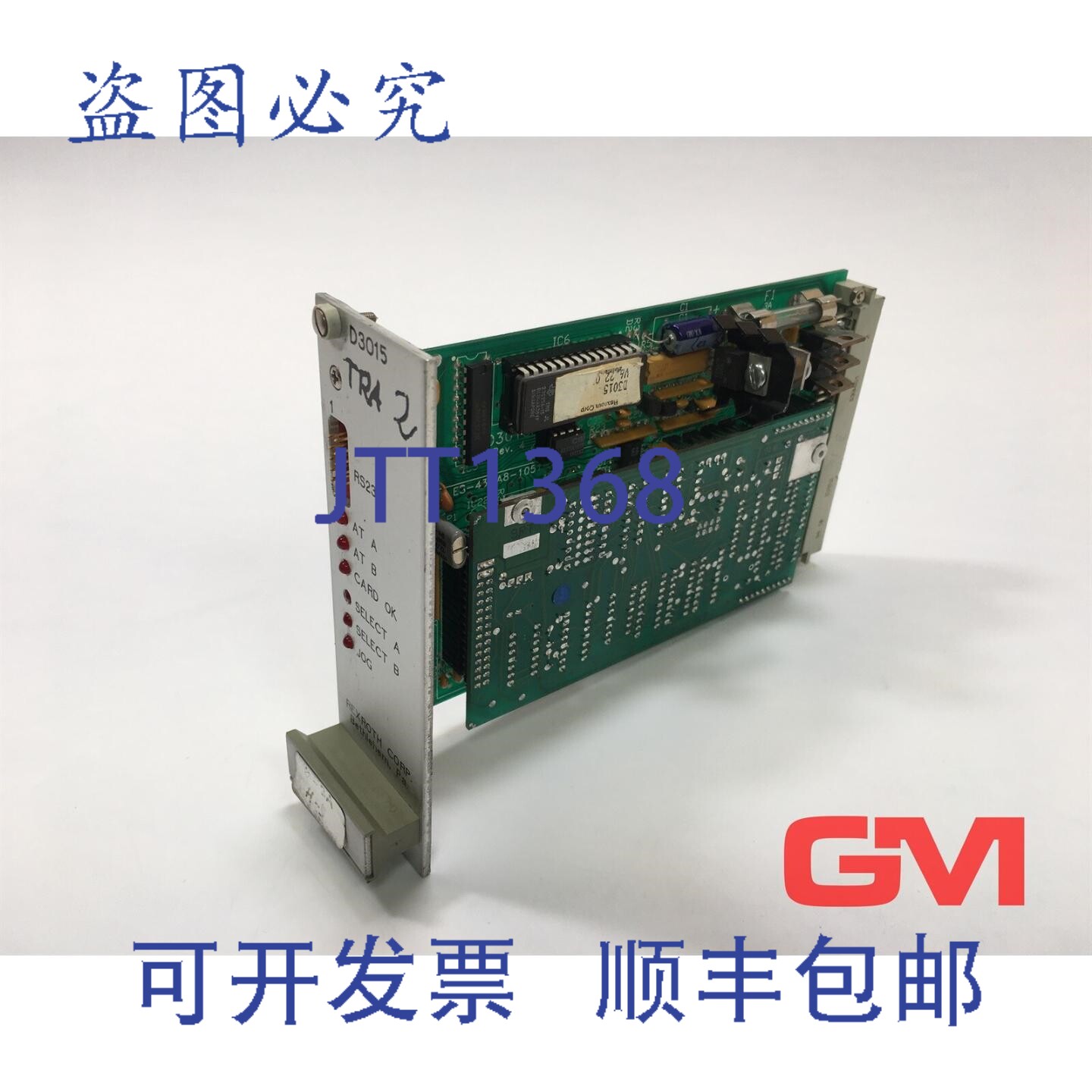 原装供应Rexroth 电子模块 D3015 卡 V6.22.0...