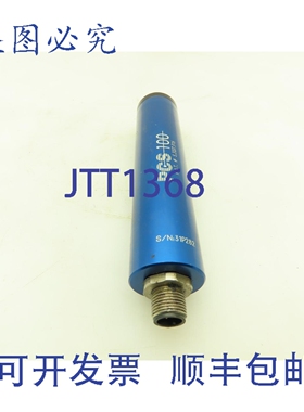 原装供应PCS 5,307,916 PCS 100 传感器 5° - 175° 专利号:5,30