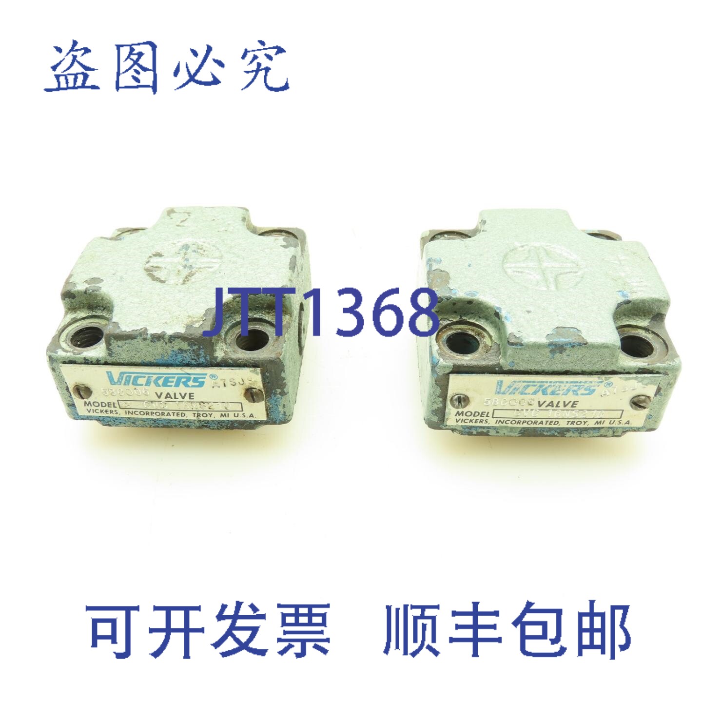 原装供应Vickers CVC 16NS210 液压插装式泄压阀盖（2个装）