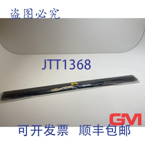原装供应VE 15X 力士乐盖条 R987172653 10毫米 x 1米 RS 418-086