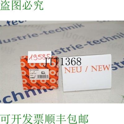 原装供应FAG NU1008M1 库西内蒂和鲁利&middot;西林德里奇
