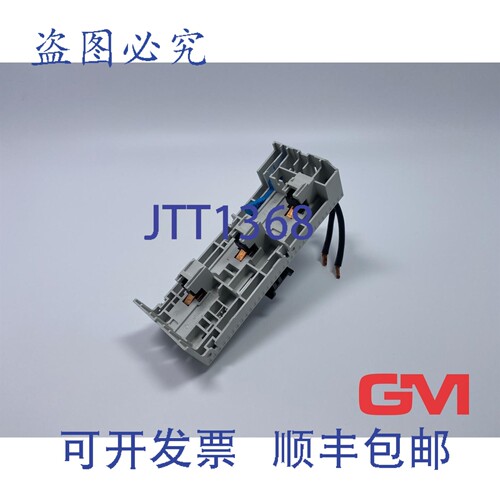 原装供应W?hner 母线适配器 32457 Eques Easy 轻微损坏
