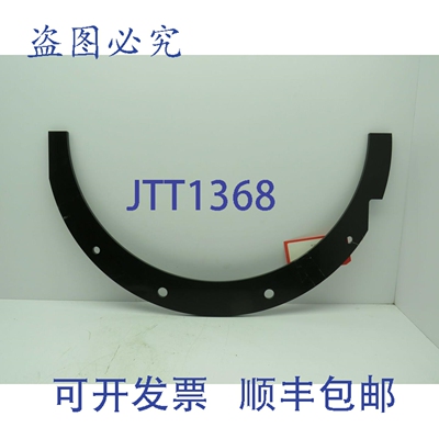 原装供应Elmar CE-13781 外导轨 211 罐