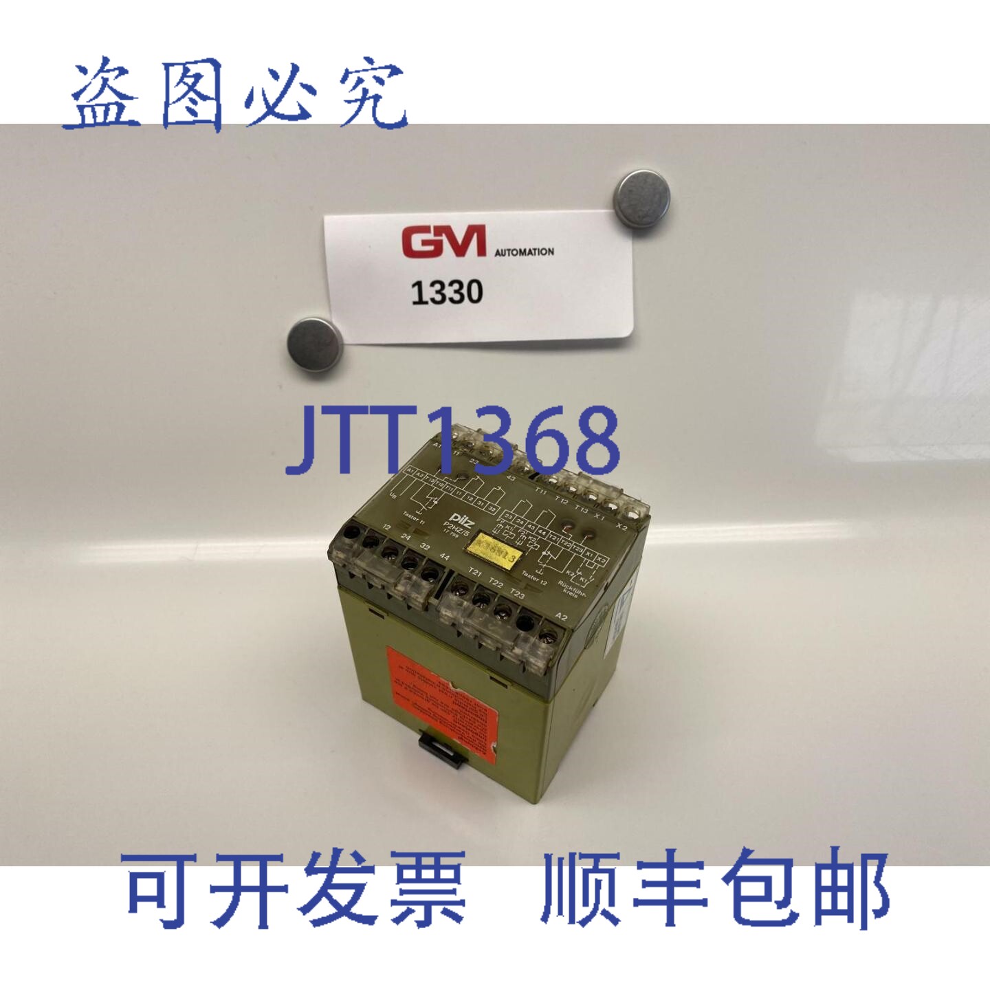 原装供应皮尔磁安全继电器 474381 安全继电器模块 P2HZ/5 42V 2a