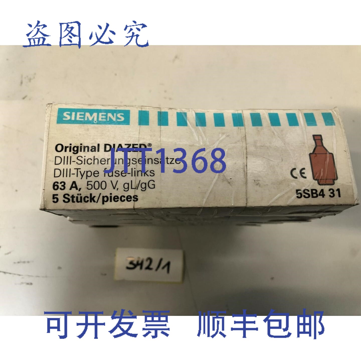 原装供应Diazed DIII 63A 螺钉式保险丝 Siemens 5SB431 5SB4 31