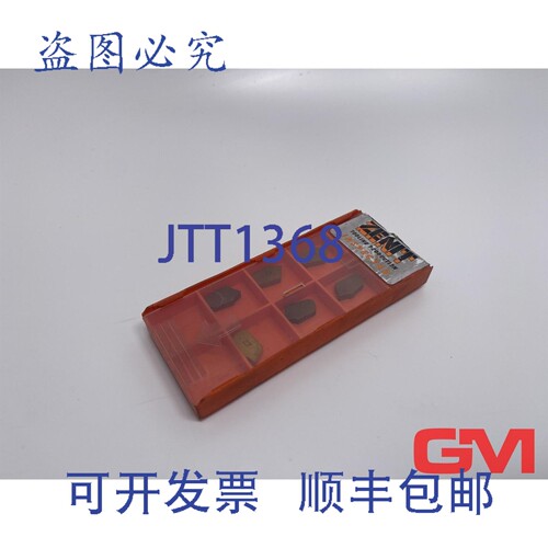 原装供应VE 6X Zenit 切削BLADE GTN 3 Z7 切断硬质合金BLADE GTN