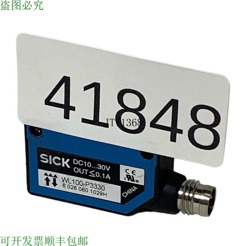 原装供应SICK WL100-P3330 6026060 1029H 卢斯·阿马迪奥