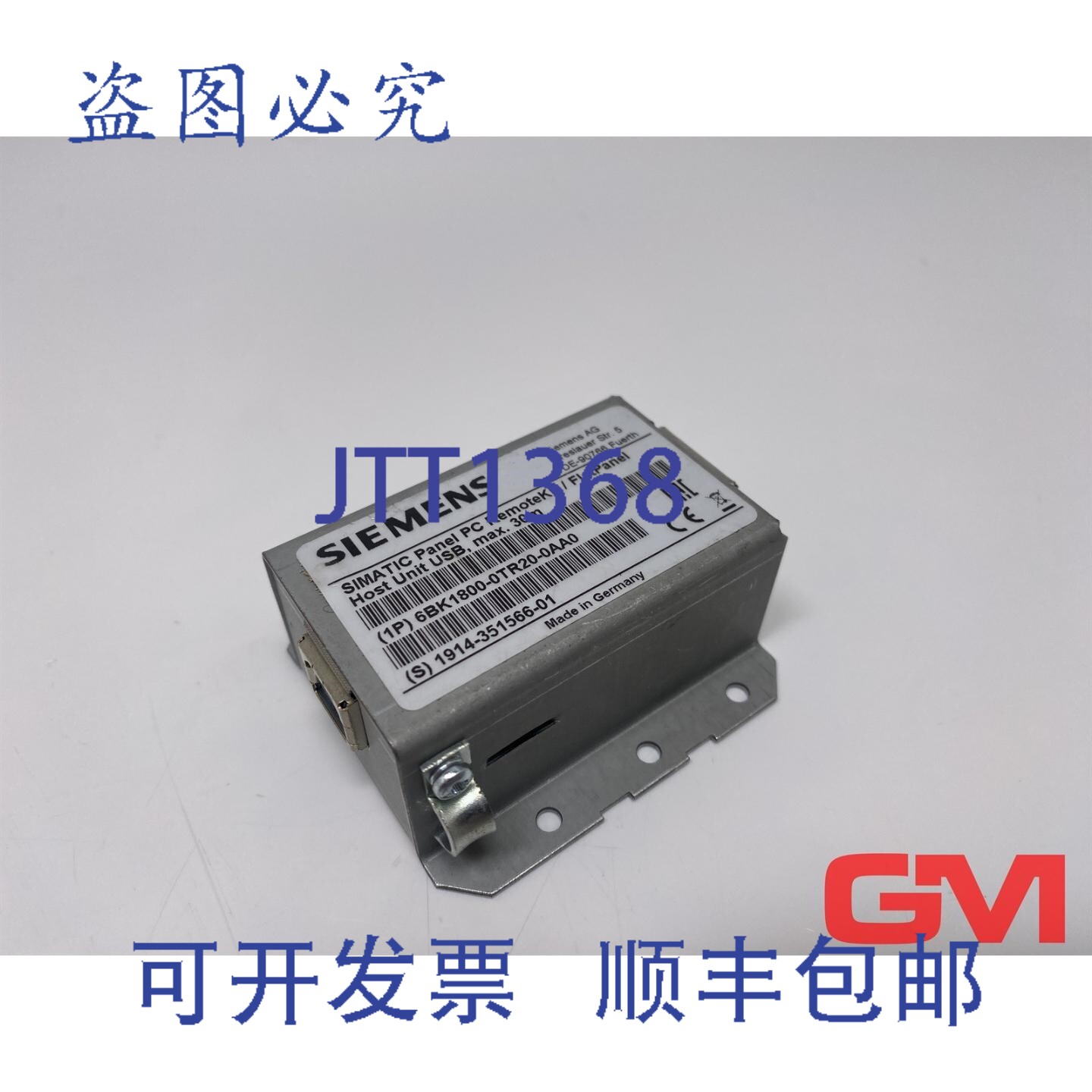 原装供应面板电脑远程 6BK1800-0TR20-0AA0 平板主机 USB Simatic
