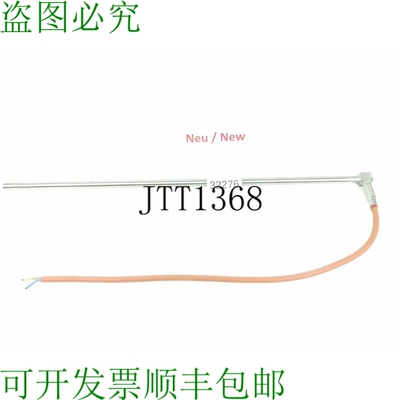 原装供应Niggeloh Ka13-05999/1 Cartuccia di Riscaldamento 48V
