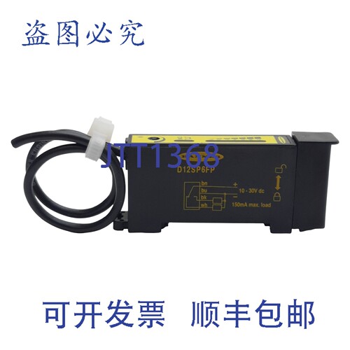原装供应Banner D12SP6FP 光纤传感器，PNP 型，150mA，10-30VDC