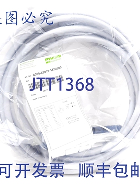 原装供应Murr 8000-88010-3570500 预接线电缆 8 端口 3 针 M8 24