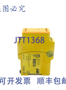 原装供应PILZ PZE-X4-24VDC-4S 774585 24VDC 16AUNMP