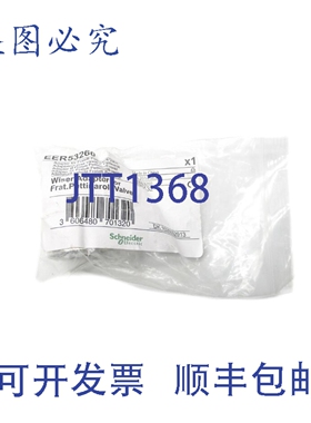 原装供应EER53260 NSMP