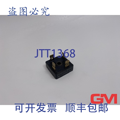 原装供应IOR桥式整流器26MB40A二极管E.62320单相