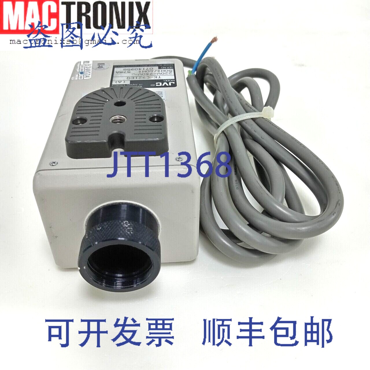 原装供应JVC TK-C921EG TKC921EG 数码摄像机