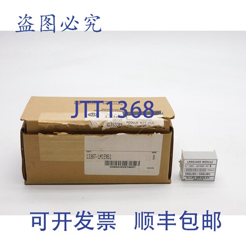 原装供应罗克韦尔AB 1336T-LM1EN51 SER. BF/W 5.01 NSMP