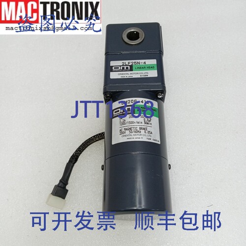 原装供应东方马达 2LF25N-4 直线头，带 BM206-412 磁力制动电机