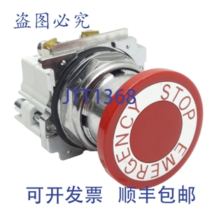 71X 停止按钮 原装 10A 10250T5B63 个常闭触点 600V 供应进口