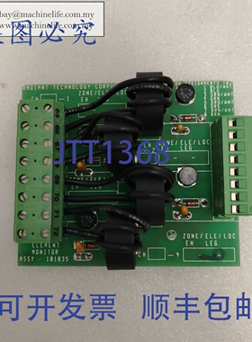 原装供应RADI ASSY-101835 板