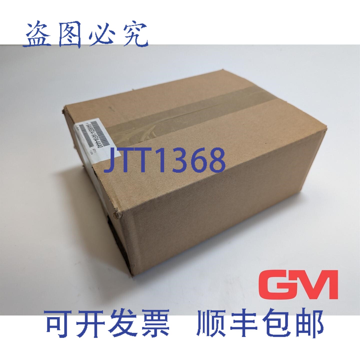 原装供应壁挂支架 6AV6574-1AF04-4AA0，移动面板壁挂支架 E01