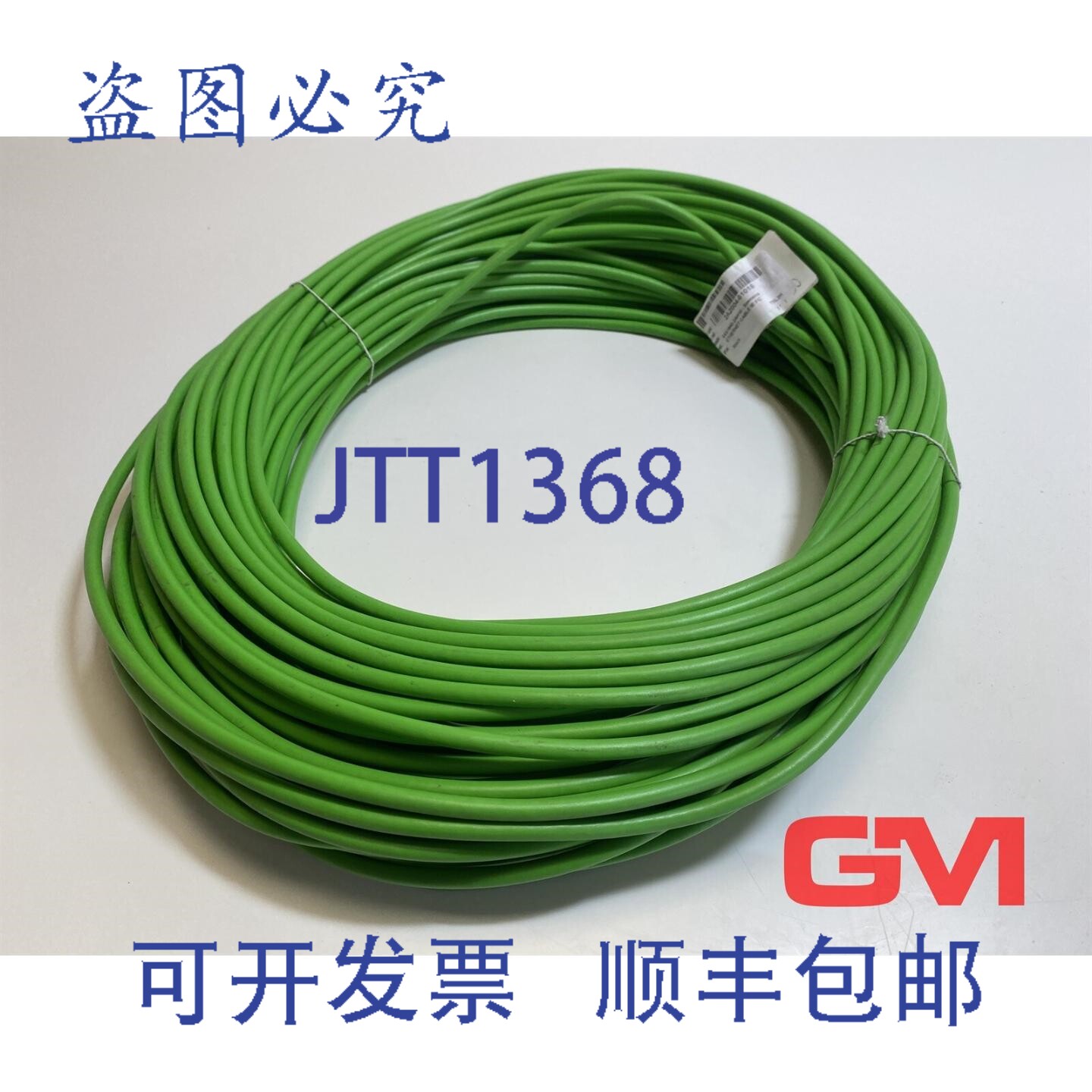 原装供应Siemens Tp-Installationsleitung 6XV1840-2AH10 Ethern