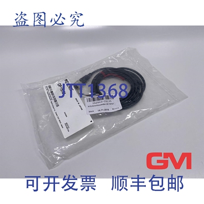 原装供应基恩士 M12 OP-75721 连接线 2米 PVC