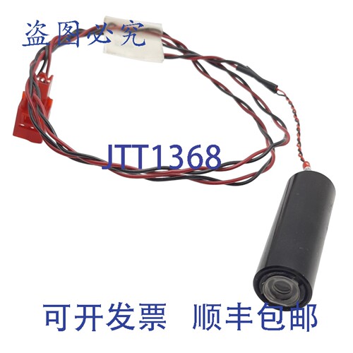原装供应IMATRONIC LDM145P/670/1 激光模块，35mA，670±10nm，5