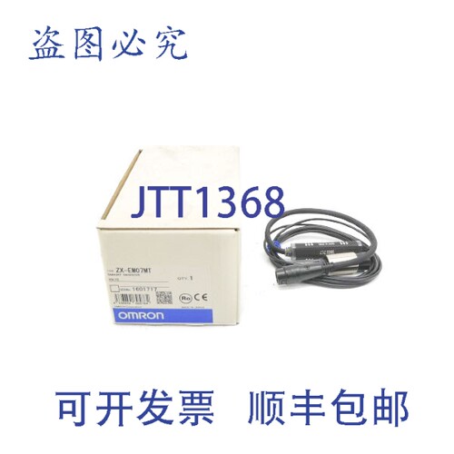 原装供应ZC-EM07MT NSMP