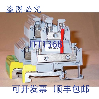 原装供应菲尼克斯电气 0461047 SLKK5-LA220 两级终端块