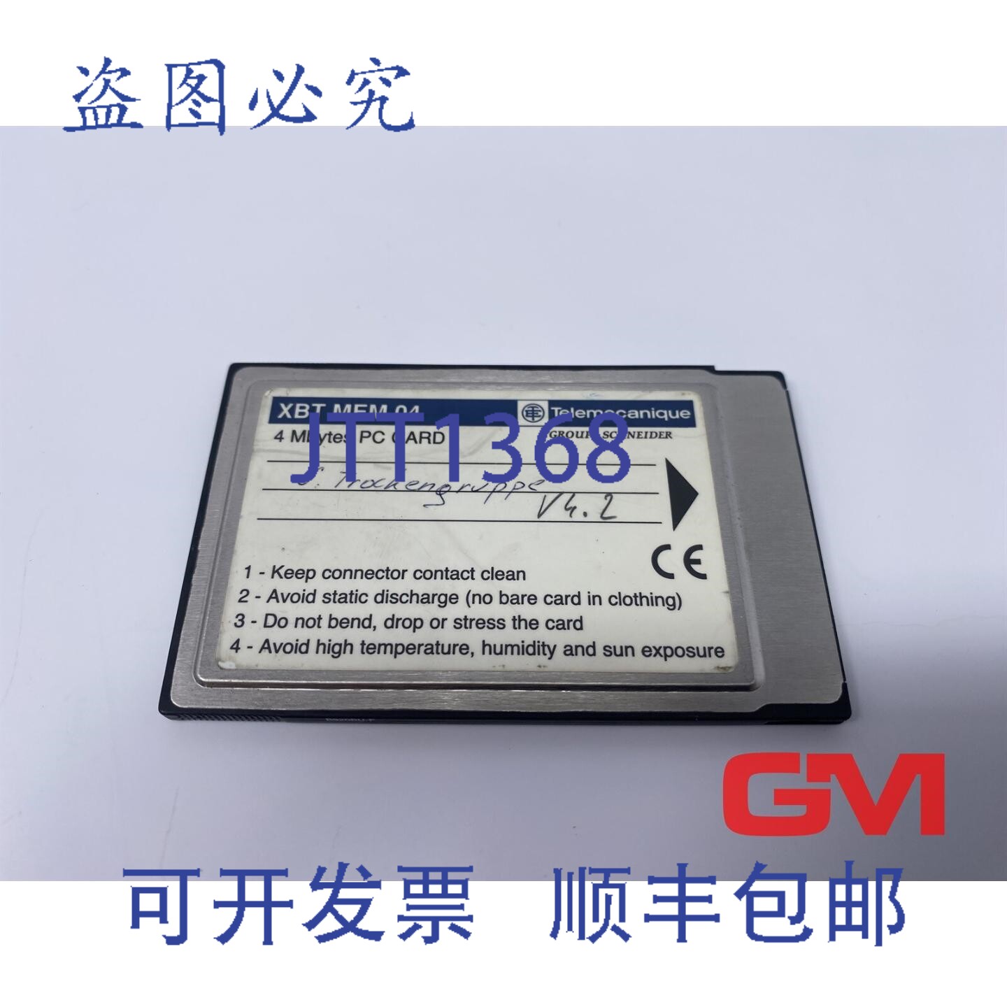 原装供应 PC 卡 4MB XBT MEM 04 PCMCIA PC 卡 ATA