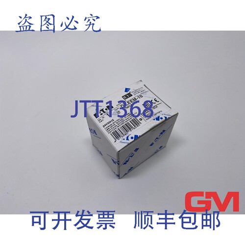 原装供应进口动力接触器 DILEEM-10 24V 50HZ XTMC6A10 1NO 05160